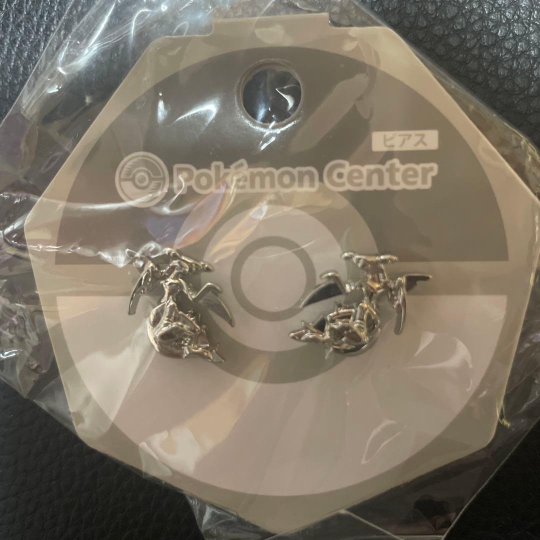 ガブリアス ピアス