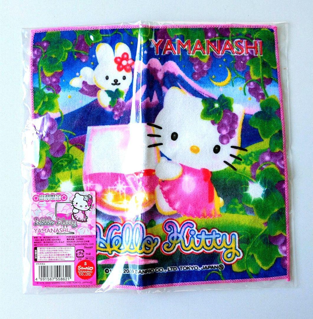 ハローキティご当地ストラップ&マスコット&ミニタオルまとめ売り【27点セット】