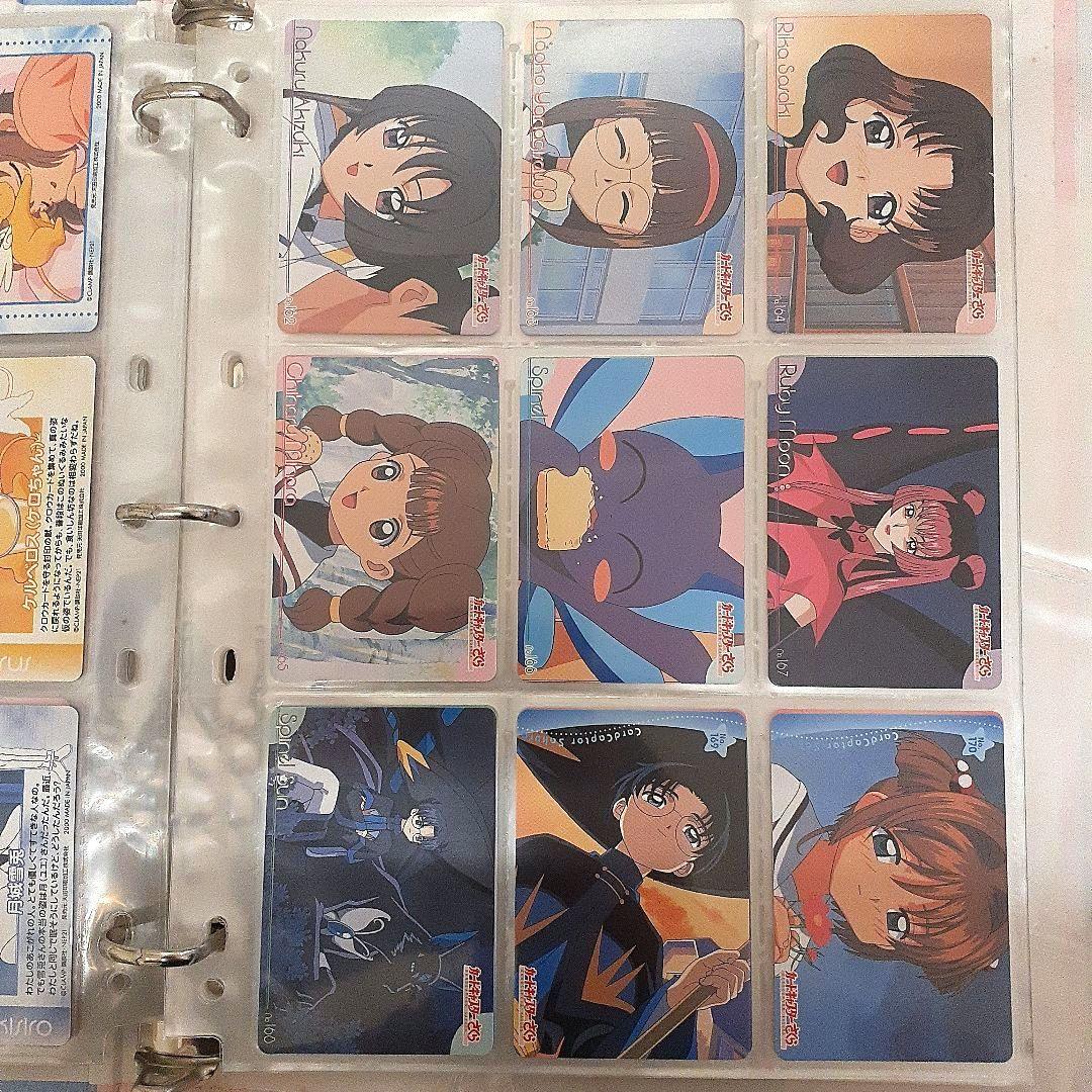カードキャプターさくらPPカード95枚まとめ売り　PPカード専用アルバム付き