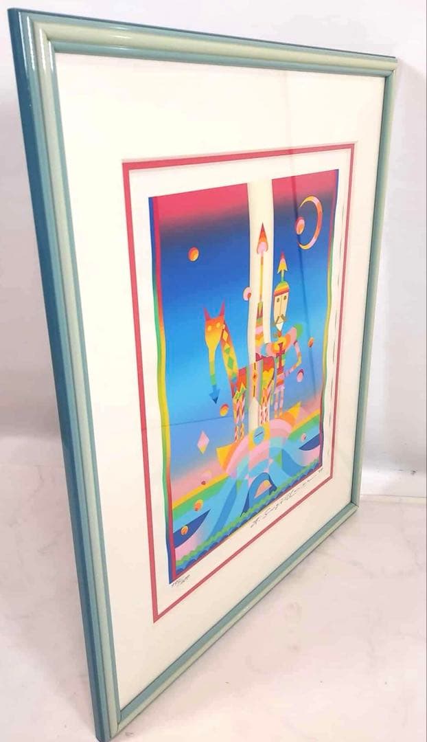 杉村 篤 版画 「ドン・キ・ホーテ」 192/200 絵画