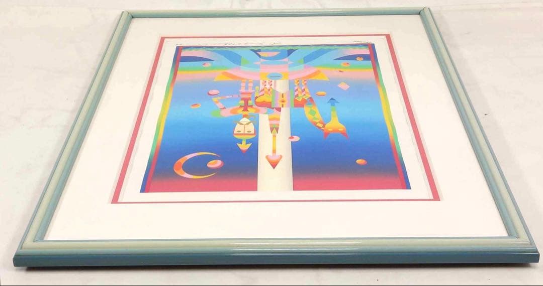 杉村 篤 版画 「ドン・キ・ホーテ」 192/200 絵画