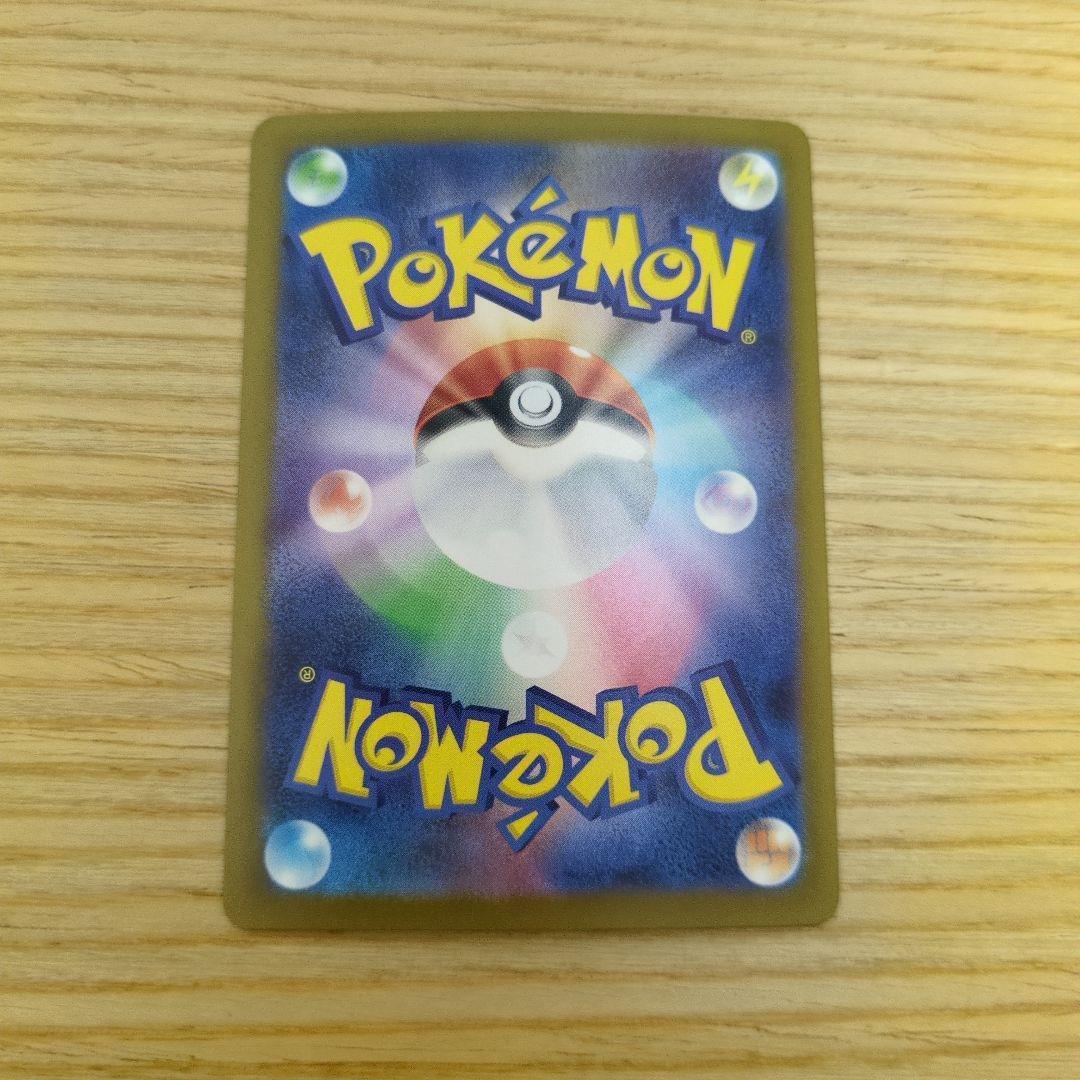 メガリザードンXex SAR [M2 110/080]拡張パックインフェルノX