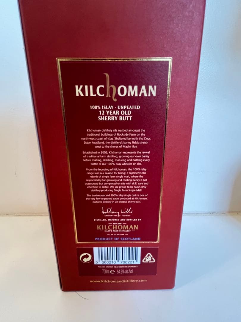 キルホーマン 2012/2024 アンピーテッド オロロソ シェリー カスク