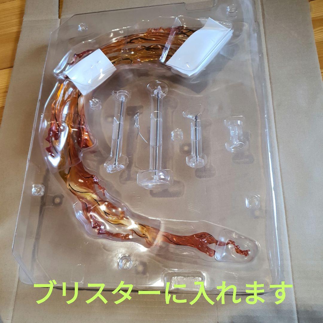 鬼滅の刃　煉獄杏寿郎　炎の呼吸　伍ノ型　炎虎　フィギュア　箱付き