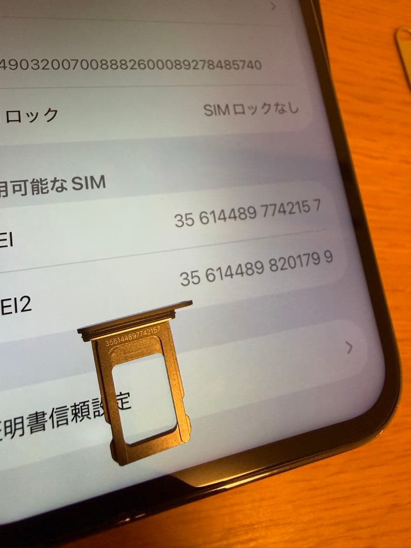 【訳あり】iPhone 13 Pro シエラブルー 256GB SIMフリー