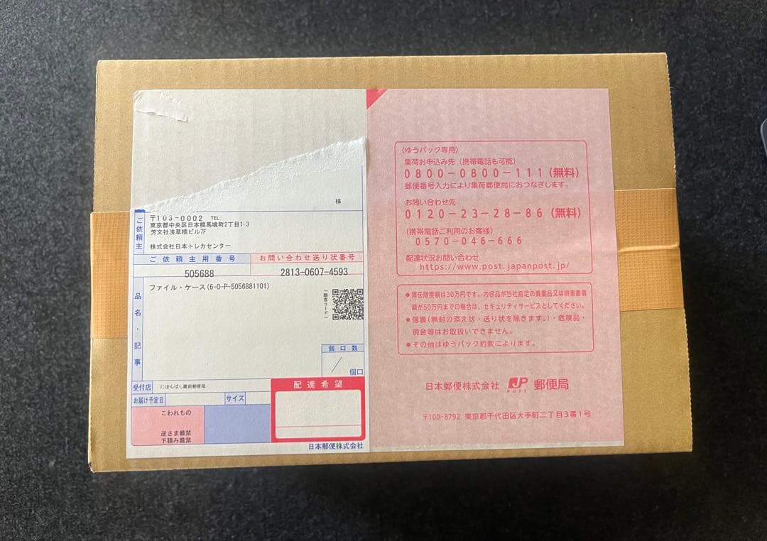 シールドマリィ SR PSA10