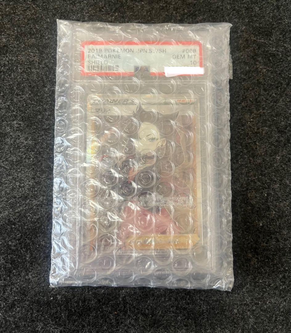 シールドマリィ SR PSA10