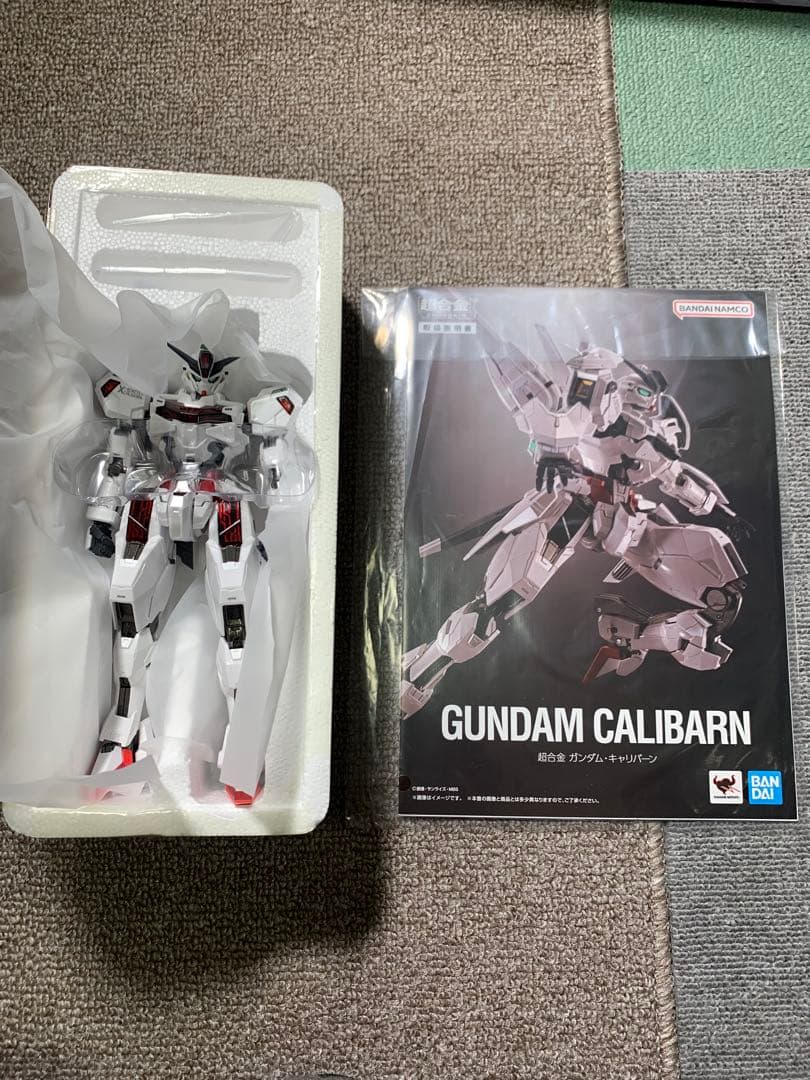 超合金 ガンダム・キャリバーン