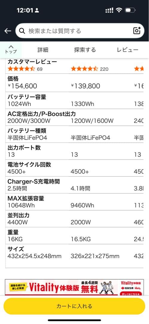 Dabbsson 1000Pro ポータブル電源 新品、未使用品