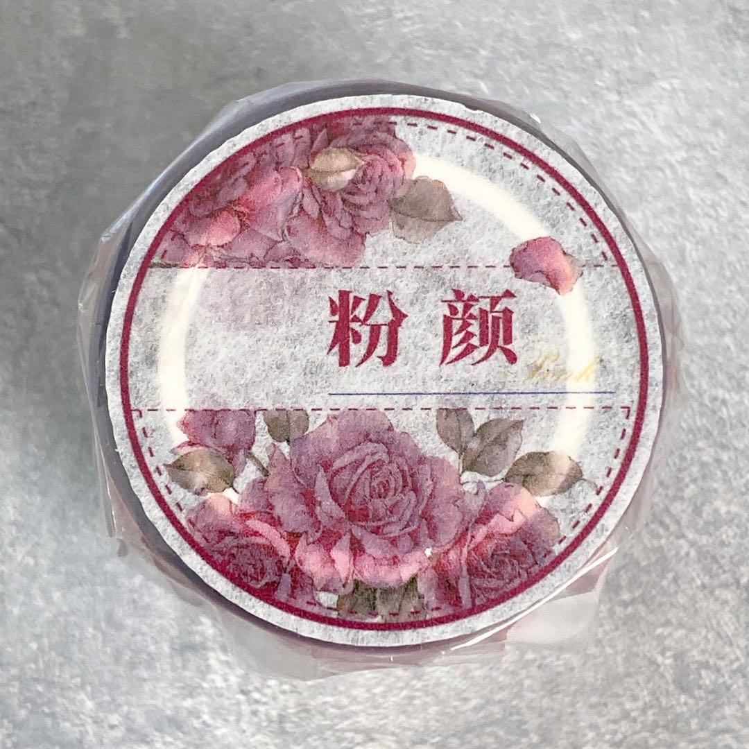 きなこのおもち様 リクエスト 6点 まとめ商品