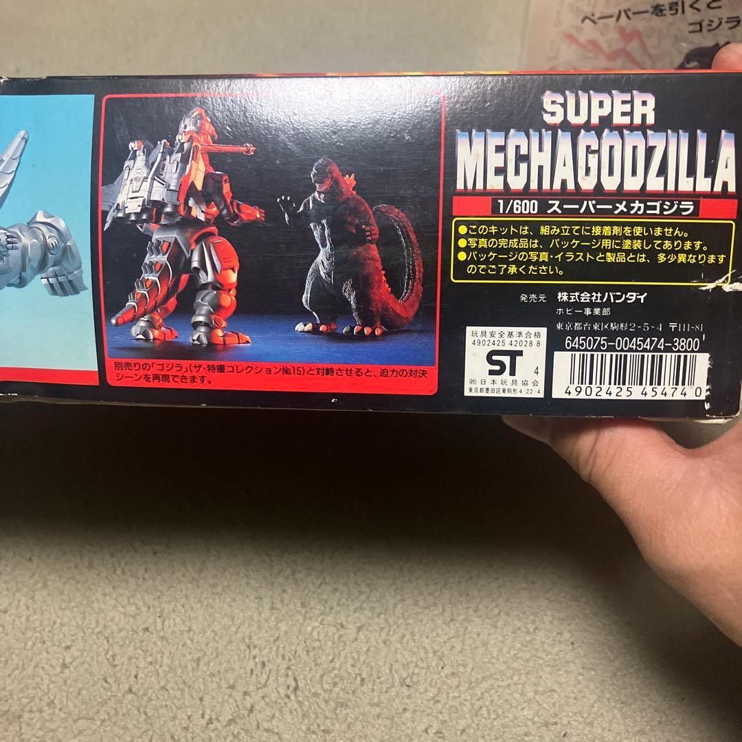 メカゴジラ　プラモデル