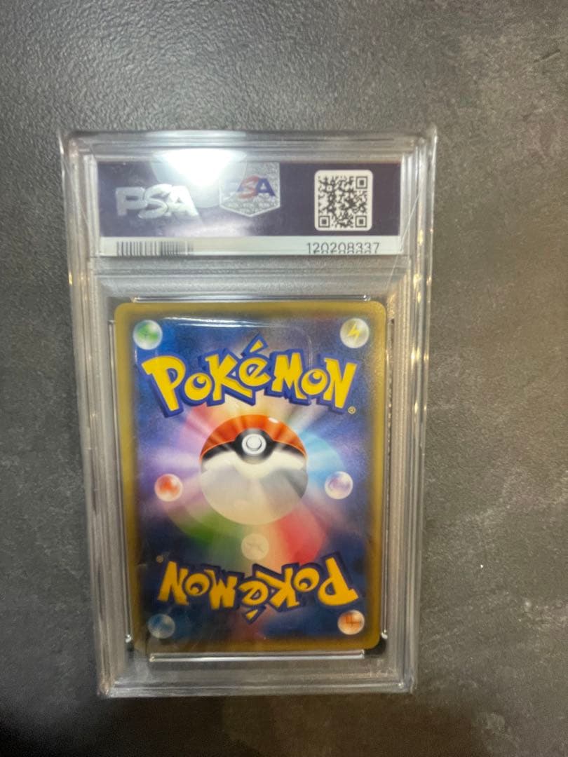 レッドのピカチュウ　プロモ　PSA10