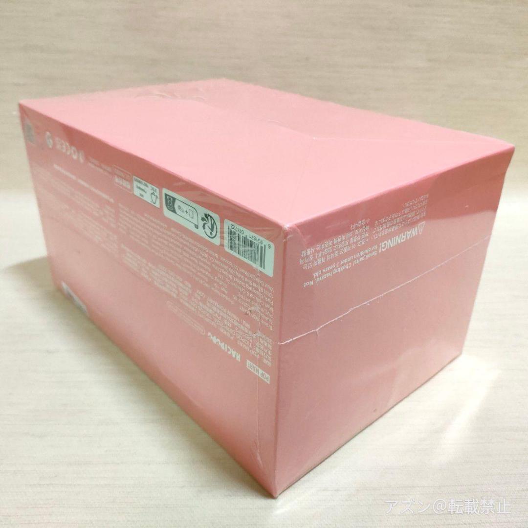 POP MART HACIPUPU Gummy Bear シリーズ 1box