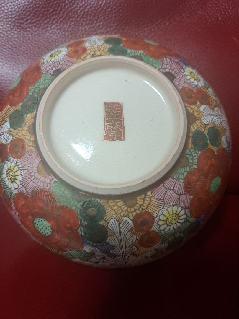 九谷焼　色絵花柄漆器椀 直径約15cm