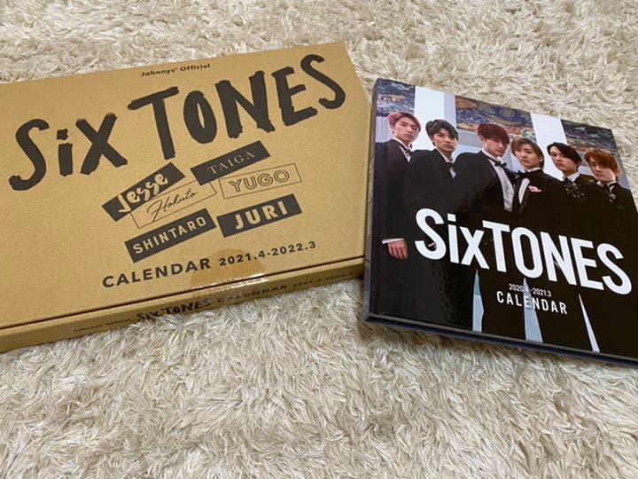 SixTONES 京本大我 まとめ売り