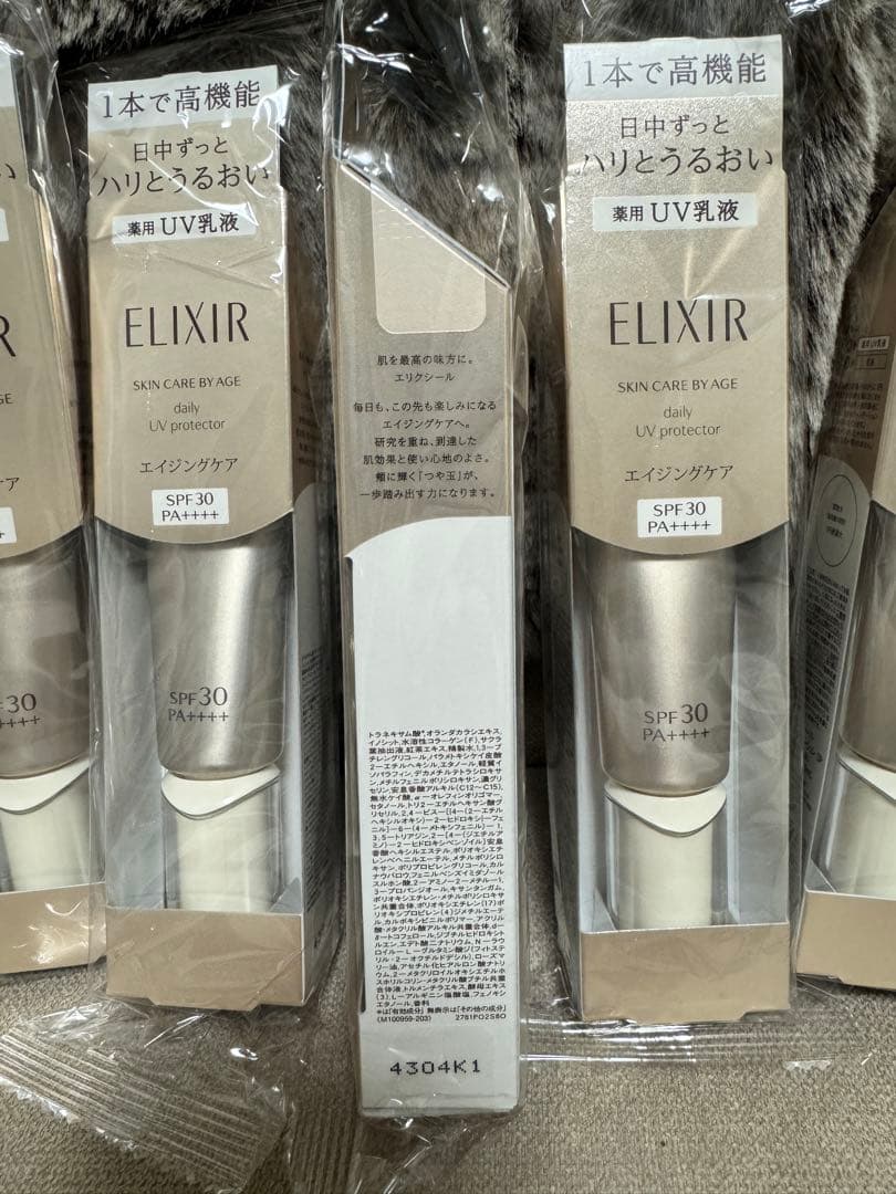 ELIXIR デーケアレボリューションSP 朝用乳液35ml 6本セット