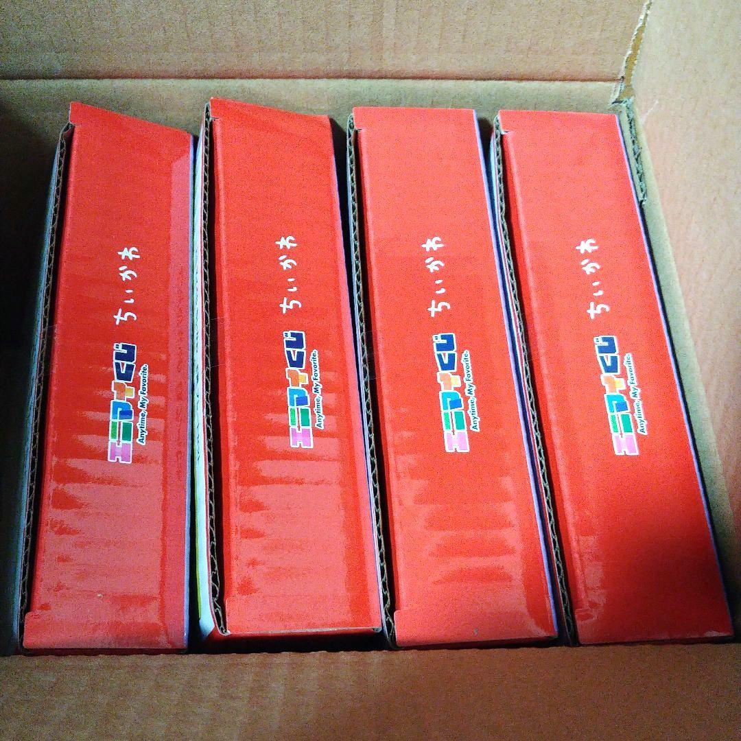 最終値下げ【未開封くじ券付】新品未開封エニマイくじ　ちいかわ 35個セット