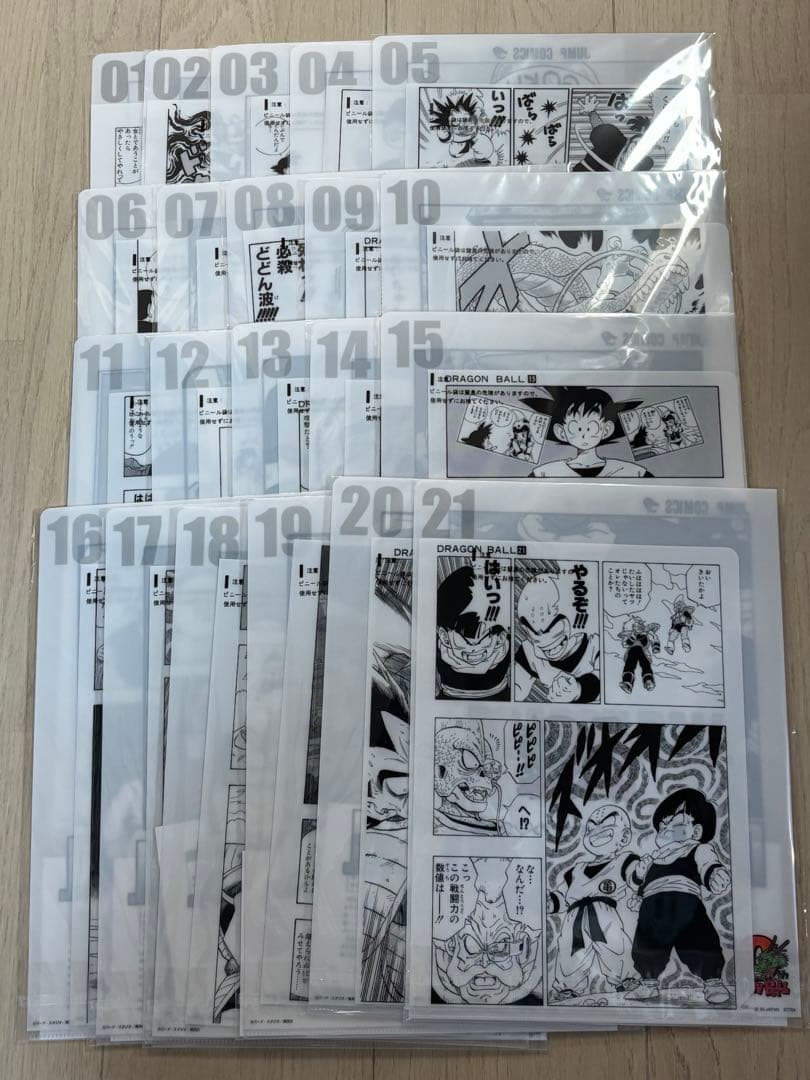 一番くじ DRAGON BALL 40th ～其之一～ G賞コンプリートセット