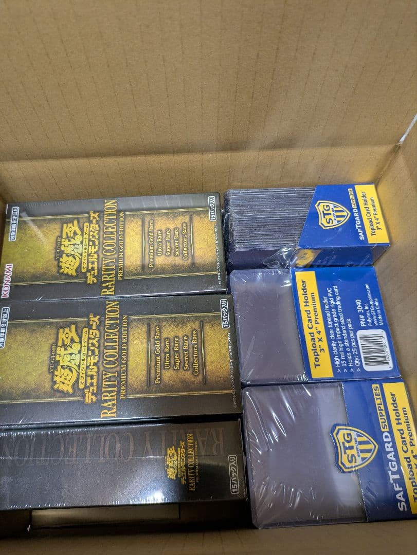 遊戯王 レアリティコレクション プレミアムゴールド 未開封BOX５個