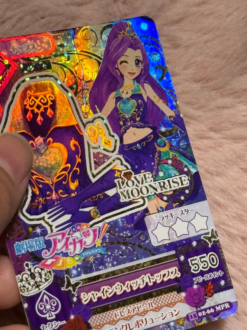 アイカツカード　プレミアムレアドレス　映画限定　神崎美月