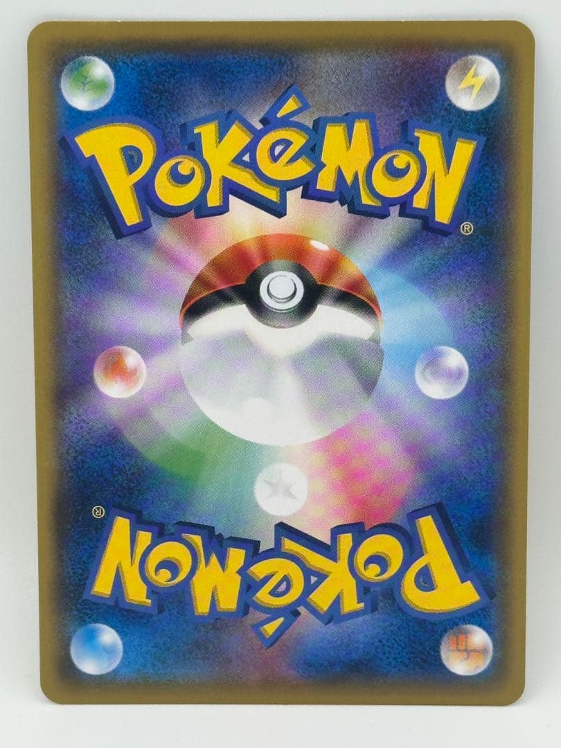 サトシのピカチュウ PROMO SM-Pプロモカード 076/SM-P