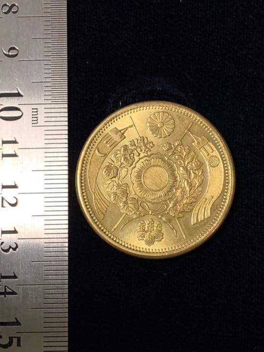 [古銭]旧二十圓金貨