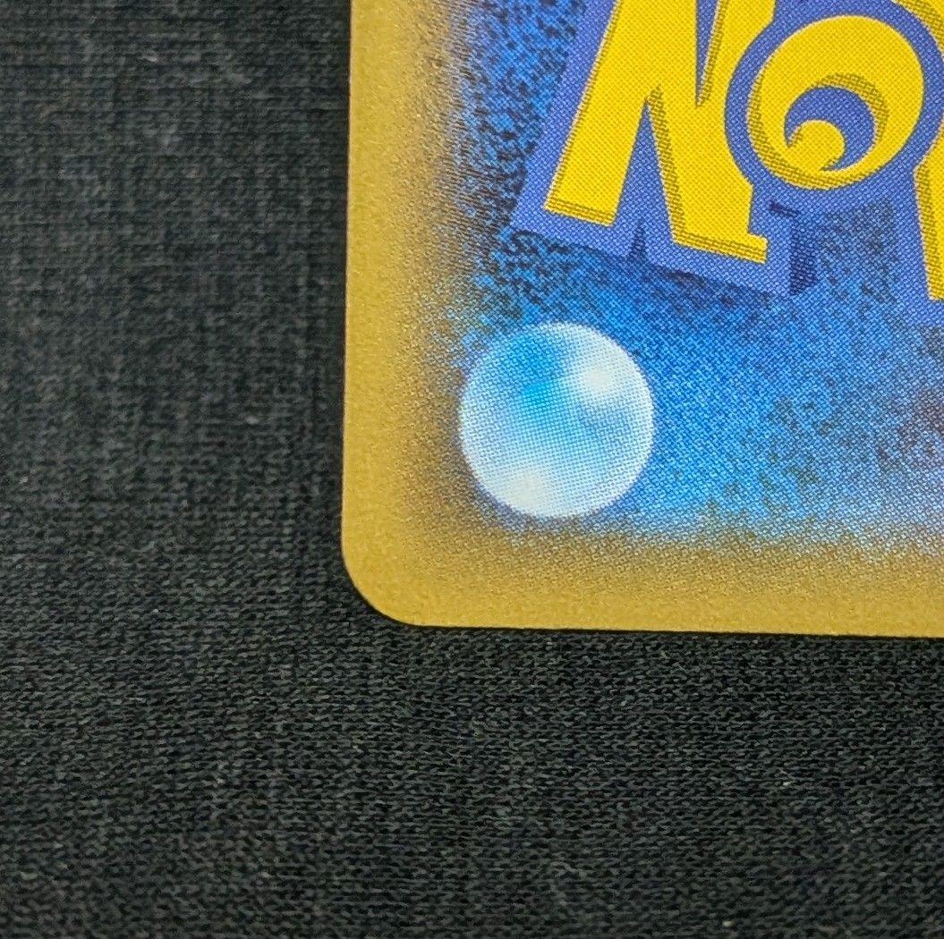 美品！ ひかるコイキング プロモ 25th ANNIVERSARY 25周年