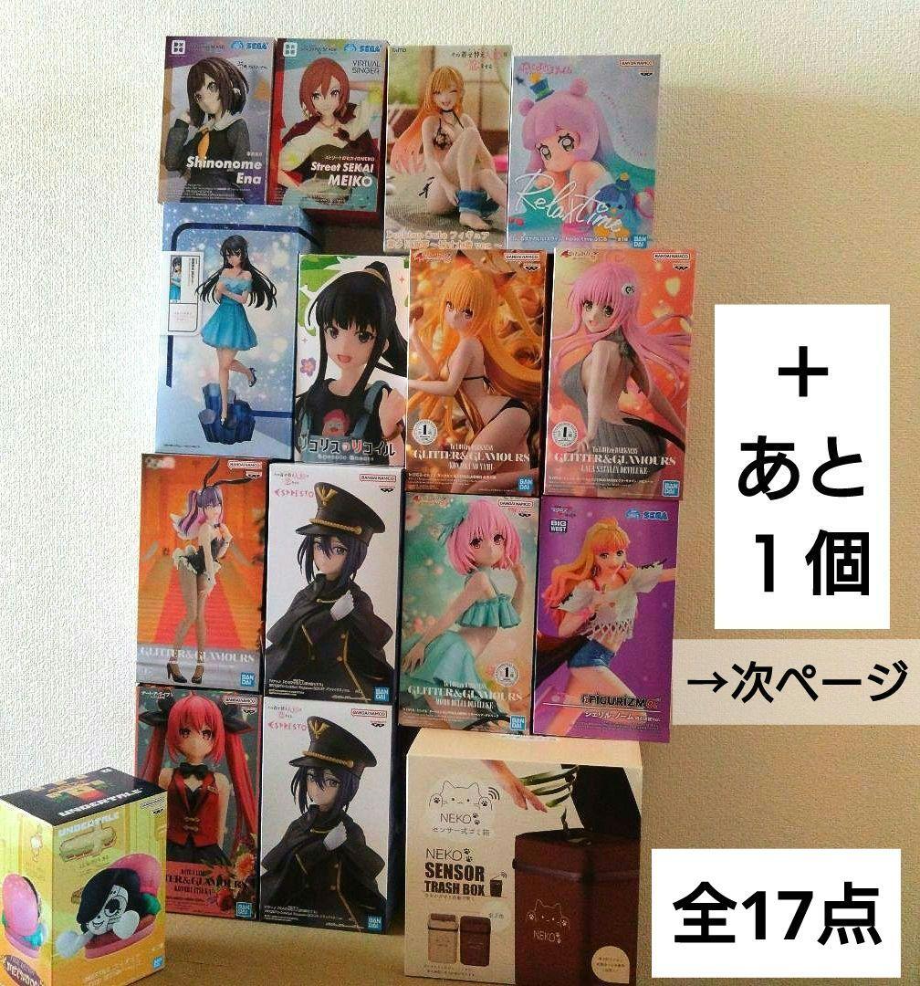 値下げ☆まとめ売り フィギュア その他 全17個 まとめ売り