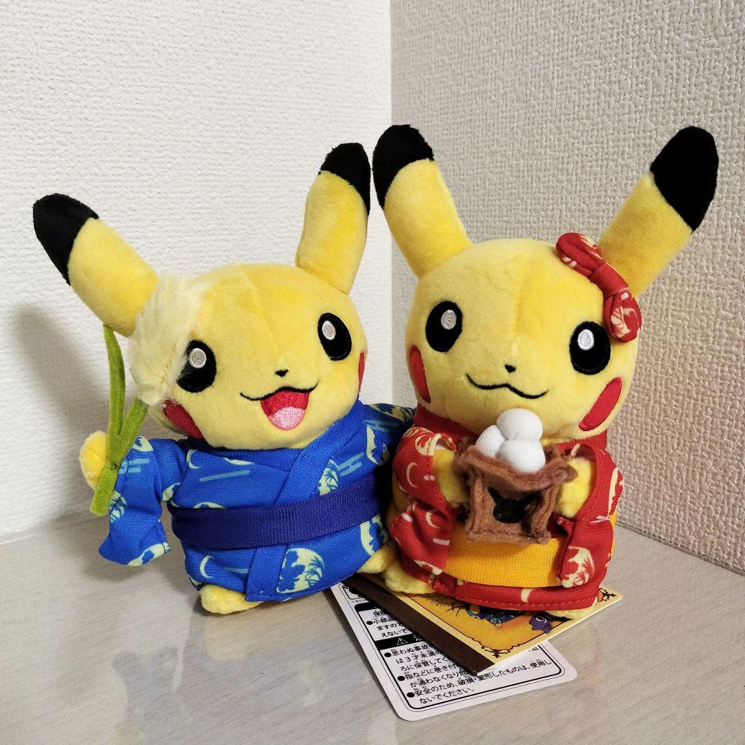 ピカチュウ　ぬいぐるみ