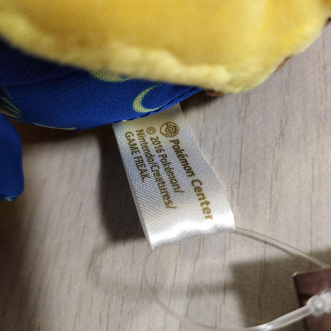 ピカチュウ　ぬいぐるみ