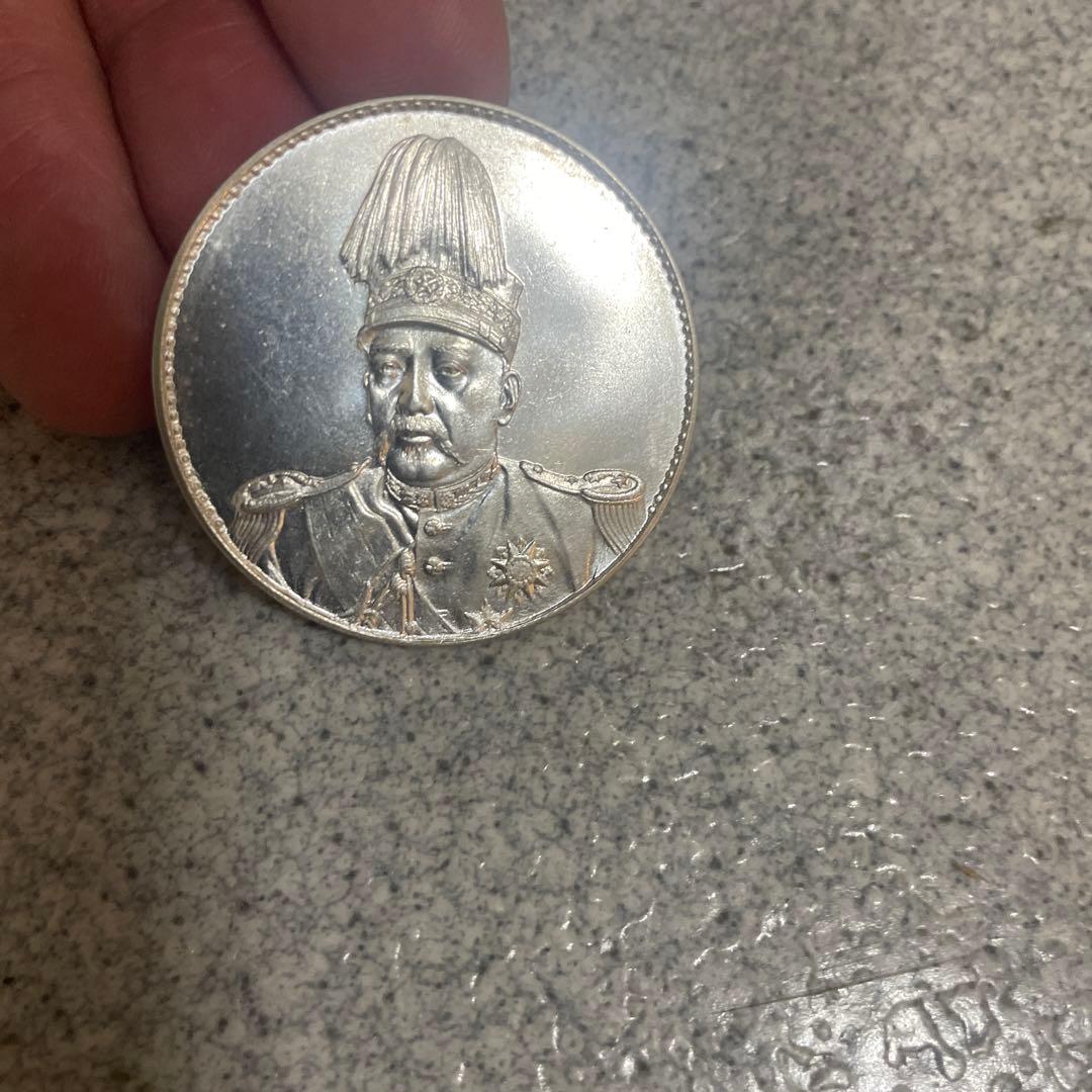 中国銀貨　古銭　銀保証(13)骨董 中国銀貨中国古銭