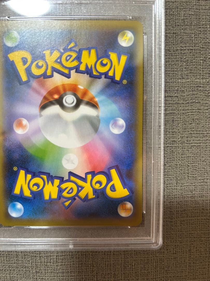 ポケモンカード マリィ PSA 10 シニースターV #198