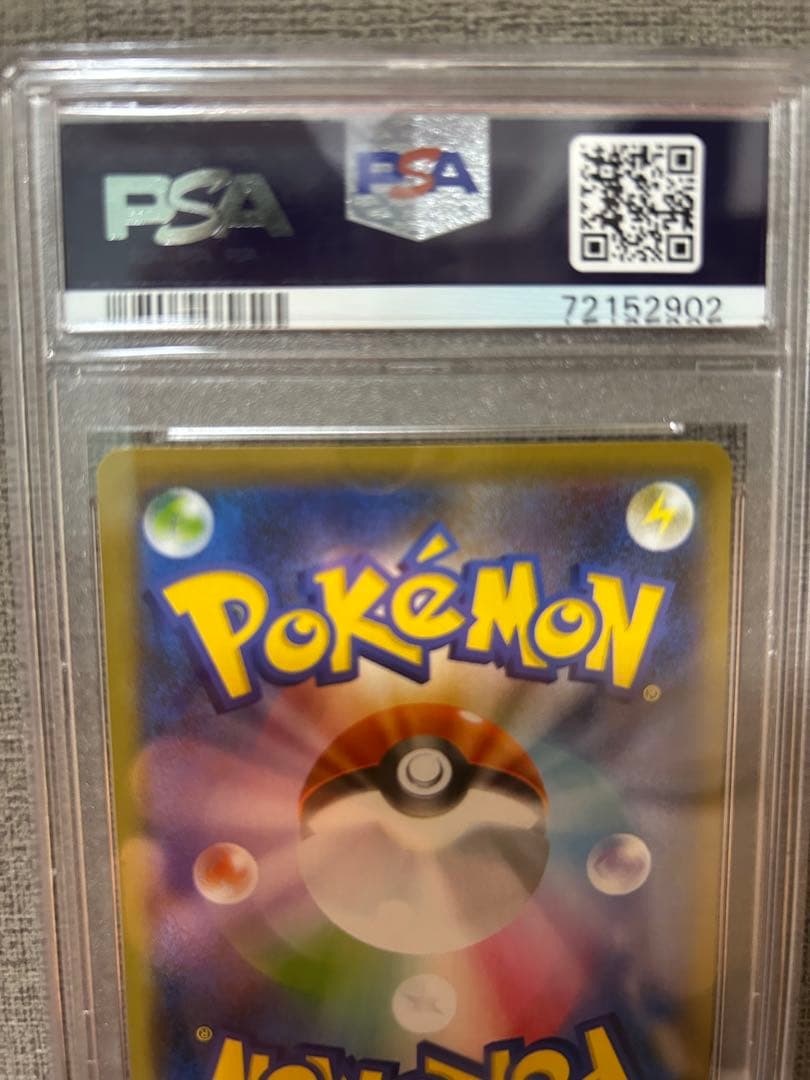 ポケモンカード マリィ PSA 10 シニースターV #198