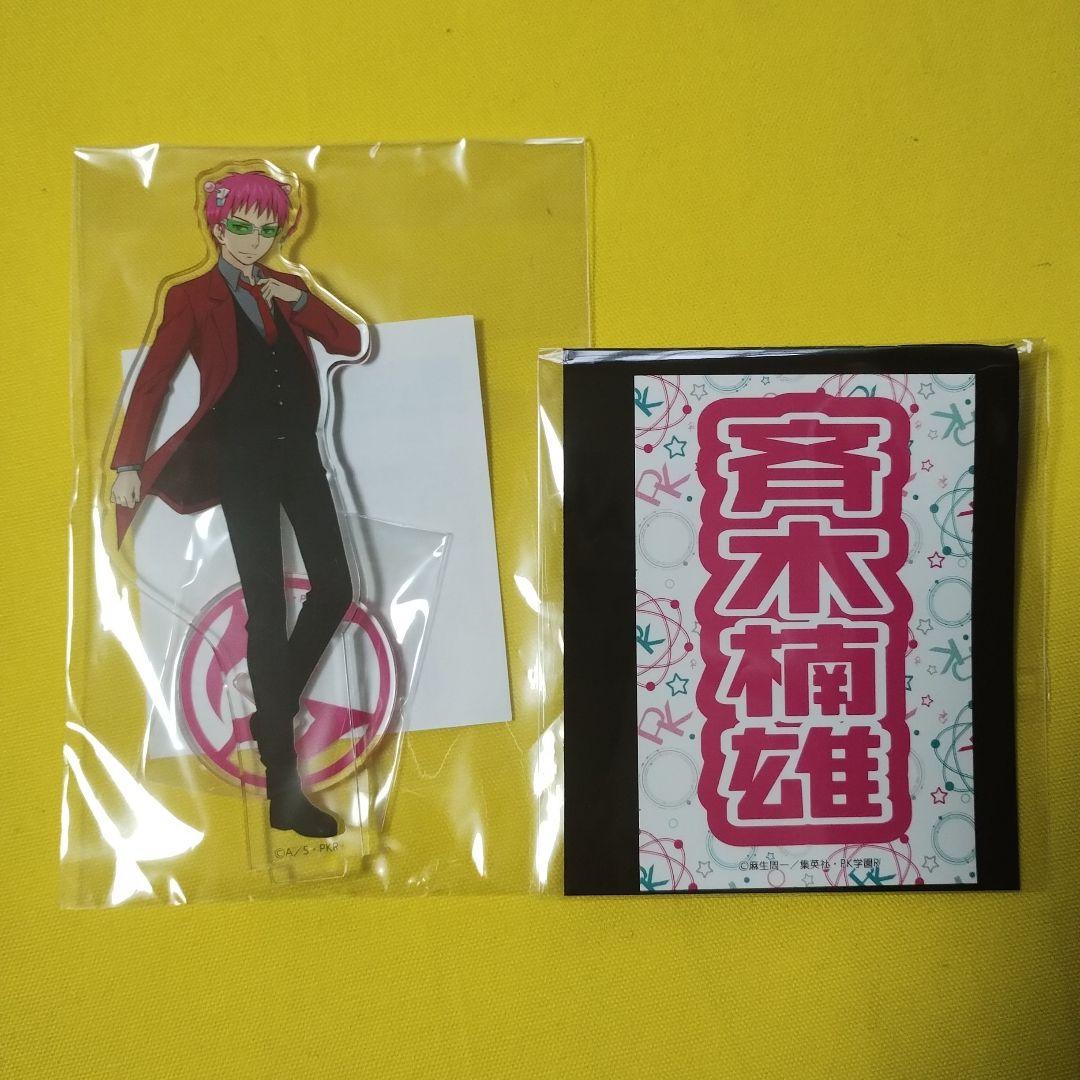 斉木楠雄のΨ難　斉木楠雄　A賞アクスタ　漆黒の翼のΨ誕　ナンジャタウン