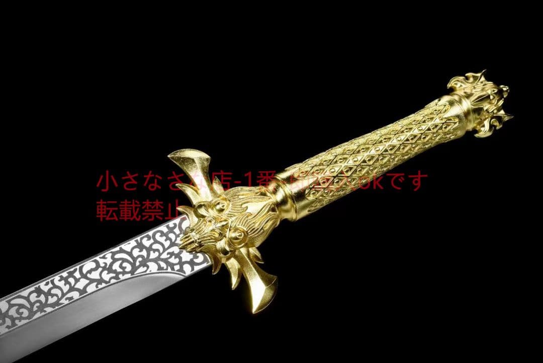 玉龍戦刀（金色金） 古兵器 武具 刀装具 日本刀 模造刀 居合刀