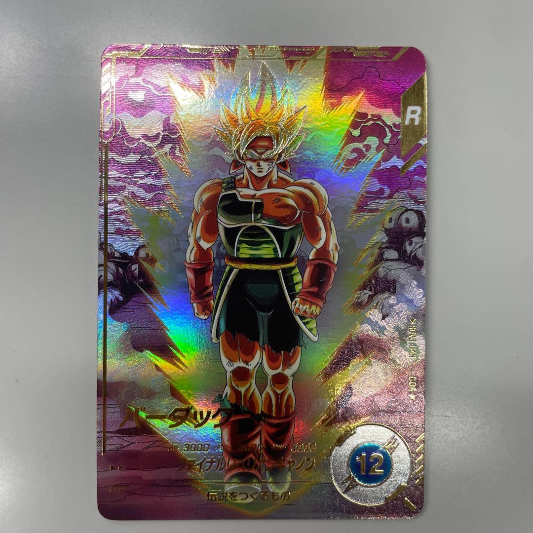 バーダック　パラレル　ダイバース