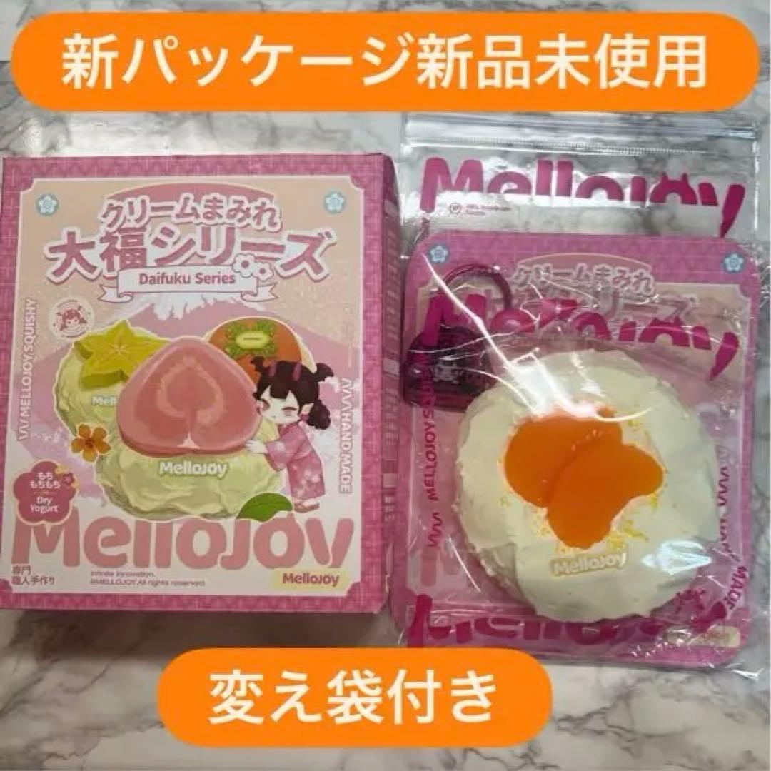 mellojoy 大福シリーズ みかん メロジョイ スクイーズ