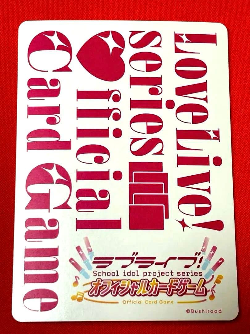 ラブカ PE+ 乙宗梢 花宮初奈 蓮ノ空