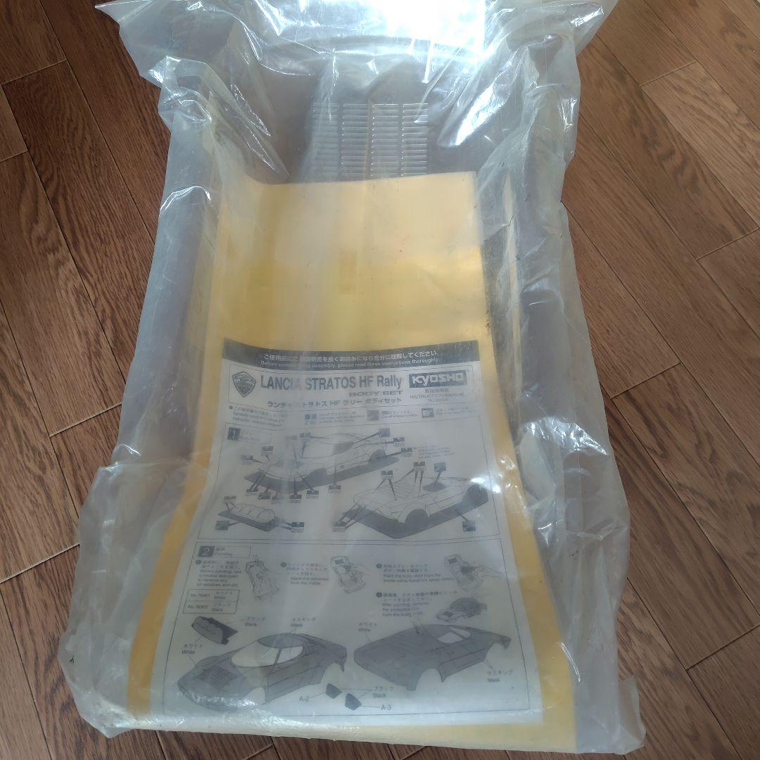 ランチアストラトス　1/8　KYOSHO ボディセット（3984）