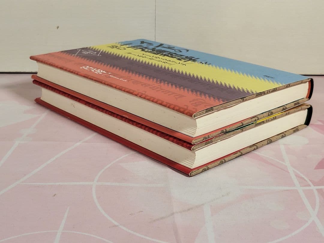 インドの「一元論哲学」を読む : シャンカラ『ウパデーシャサーハスリー』散文篇