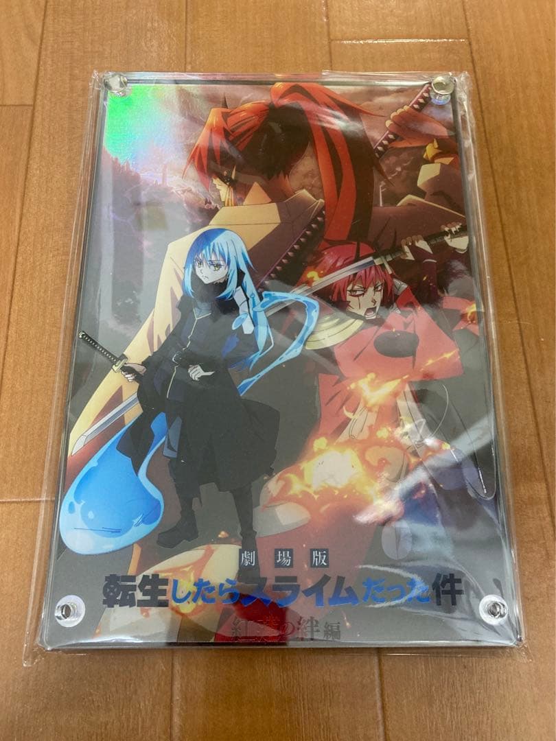 転生したらスライムだった件　転スラ　非売品　限定品　当選品　転スラ展　転スラ展2