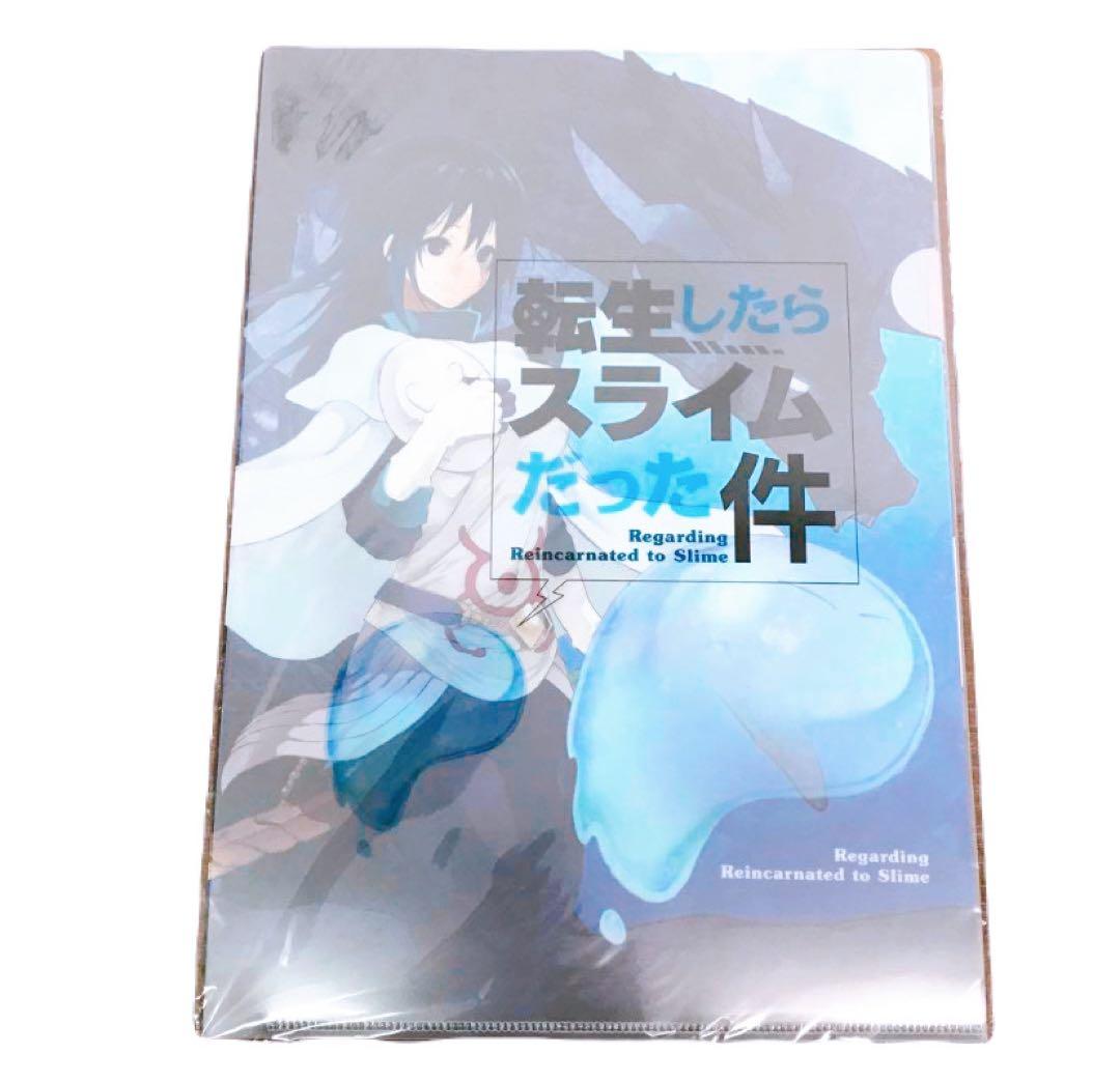 転生したらスライムだった件　転スラ　非売品　限定品　当選品　転スラ展　転スラ展2