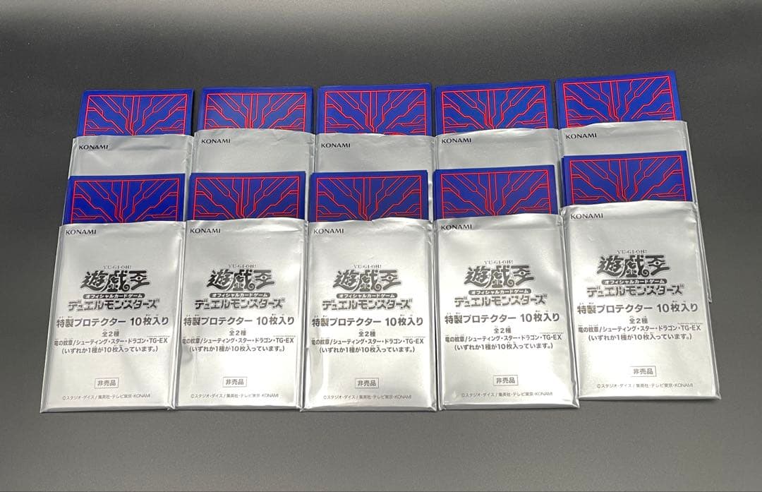 竜の紋章　スリーブ　100枚　遊戯王