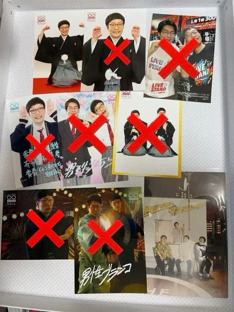 男性ブランコグッズ