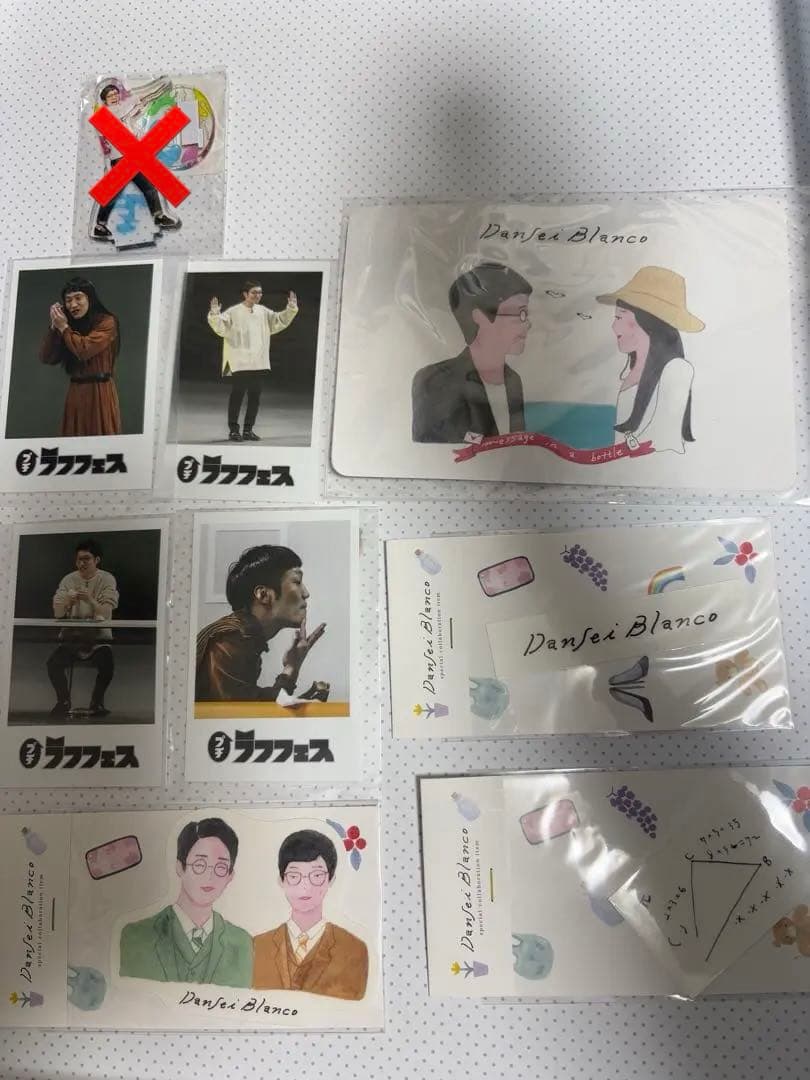 男性ブランコグッズ