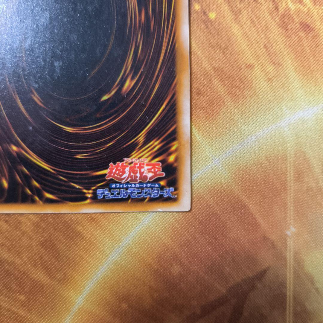 ［1軍コレ］青眼の白龍　初期シークレット　シクブル