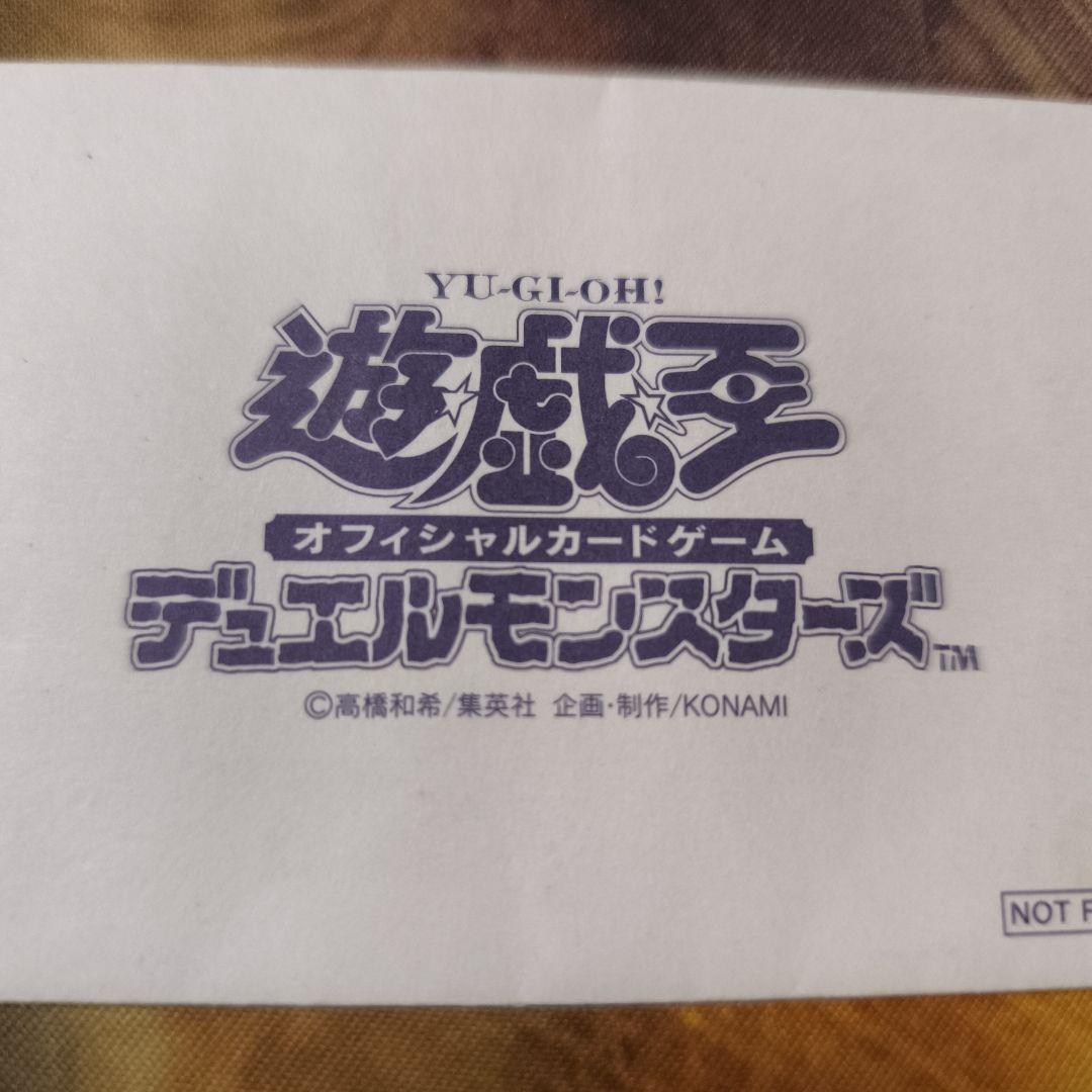 ［1軍コレ］青眼の白龍　初期シークレット　シクブル