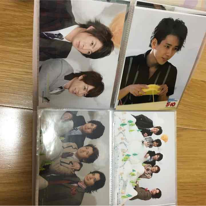嵐 公式写真セット