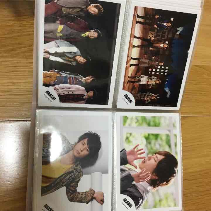 嵐 公式写真セット