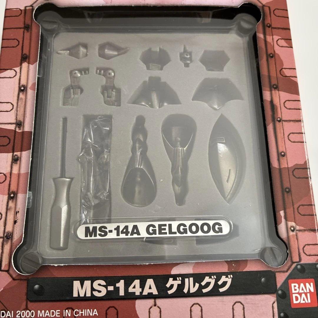 機動戦士ガンダム超合金ナノ　ガンダム　ゲルググ　グフ　4個